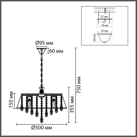 Люстра подвесная E27 6*60W 220V MITRIM 8374/6