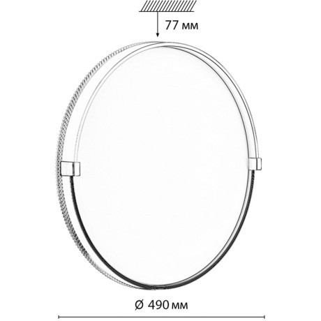 Cветильник пластик/золотой LED 70Вт 3000-6000К D490 IP43 пульт ДУ Sonex OLIDI WHITE 7646/EL
