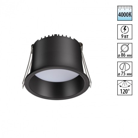 Встраиваемый светильник Novotech 358900 TRAN светодиодный LED 9W