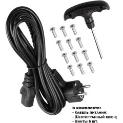 Novotech Studi 359974 Функциональный черный торшер профессионального назначения, с сенсорным диммером, LED 50W+50W 4000K 6500Лм 180° CRI98 UGR≤16 IP20