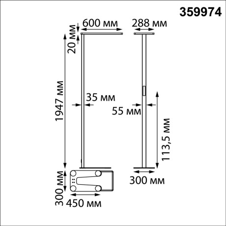 Novotech Studi 359974 Функциональный черный торшер профессионального назначения, с сенсорным диммером, LED 50W+50W 4000K 6500Лм 180° CRI98 UGR≤16 IP20