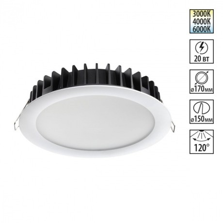 Встраиваемый светильник Novotech 358955 LANTE светодиодный LED 20W