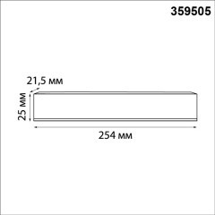 Драйвер IP20 100W 48V Novotech Flum Smal 359505