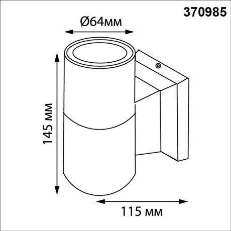 Светильник ландшафтный IP65 GU10 50W Novotech LANDSCAPE 370985