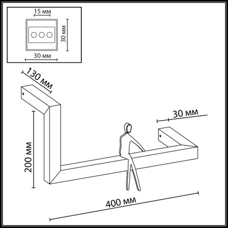 7153/10WL Настенный светодиодный светильник-полка с декор. съемным человечком 10Вт 800лм 3000K Odeon Light GRAFIC