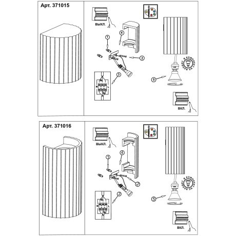 371016 Настенный белый гипсовый светильник под покраску с 2 сменными лампами GU10 макс. 50W Novotech YESO