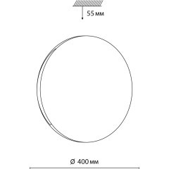 Светильник LED 48Вт ДУ 2.4G /SMART 3000-4200-6300К D400 IP43 пульт ДУ/ LampSmart Sonex RINGO 7600/DL