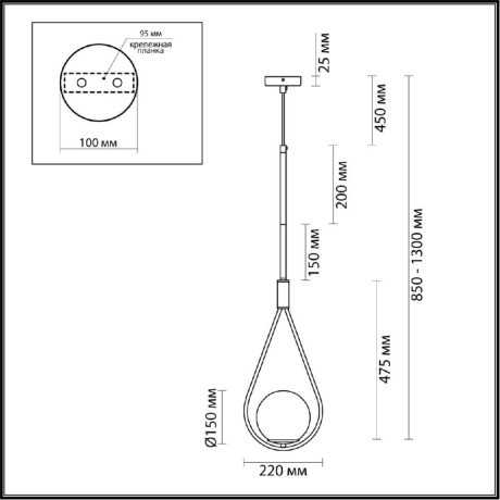 Подвесной светильник с 1 плафоном Odeon Light 4810/1 FLARI под лампу 1xE14 1*40W