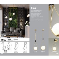 Подвесной светильник с 1 плафоном Odeon Light 4810/1 FLARI под лампу 1xE14 1*40W