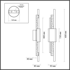 Бра Odeon Light 4361/10WL MARMI светодиодная LED 1*10W
