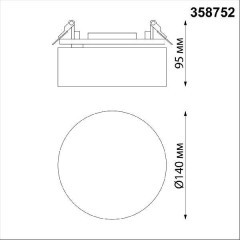 Встраиваемый светильник Novotech 358752 PROMETA светодиодный LED 24W