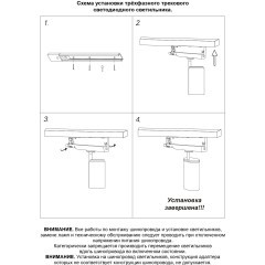 359578 Трехфазный черный трековый светильник с антибликовым фильтом 35Вт CRI95 3000Лм 3000К 36° Novotech HELIX PRO