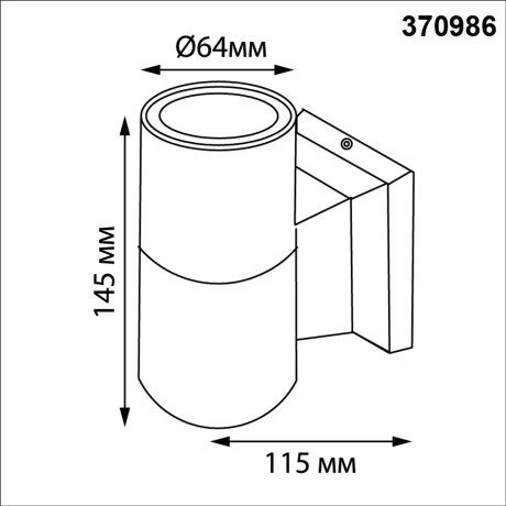 Светильник ландшафтный IP65 GU10 50W Novotech LANDSCAPE 370986 