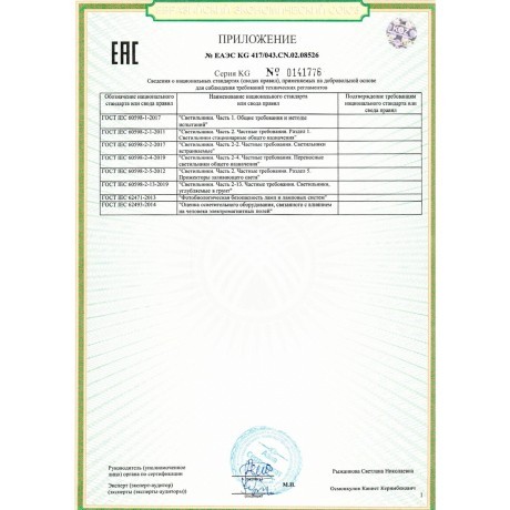 Светильник подвесной E14 4*40W Lumion PALERMO 8281/4