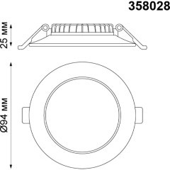 Встраиваемый светильник Novotech 358028 LUNA светодиодный LED 7W