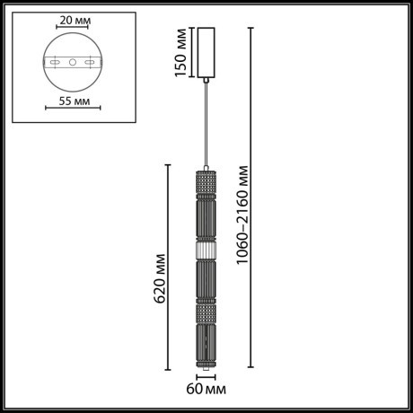 5456/18L Подвесной светодиодный светильник с металлом сатинированный никель, премиум серия, 18Вт 1745Лм 4000K CRI80 ODEON LIGHT Exclusive COLLIER