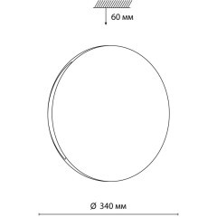 Светильник LED 30Вт без ДУ 4000К D340 IP43 Sonex RINGO 7600/CL