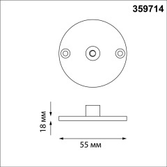 Novotech 359714 STREET Черное монтажное основание (для светильника 359713) IP65, 55x55x18 мм, темп. режим -40...+50