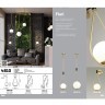 Подвесной светильник с 1 плафоном Odeon Light 4810/1A FLARI под лампу 1xE14 1*40W