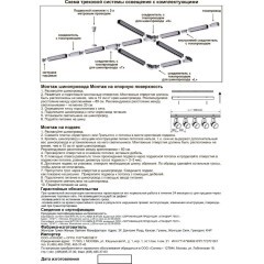 Заглушка торцевая 1шт для однофазных трехжильных шинопроводов Novotech 135016