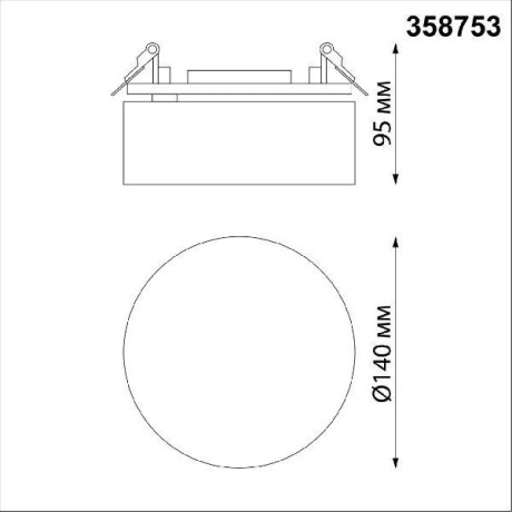 Встраиваемый светильник Novotech 358753 PROMETA светодиодный LED 24W