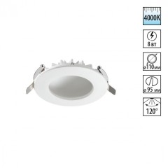 Встраиваемый светильник Novotech 358275 GESSO светодиодный LED 8W