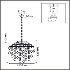Люстра E14 6*40W 220V SHELLA 8386/6
