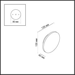 Уличный настенный светильник Odeon Light 3633/6WL ECLISSI IP54 светодиодный LED 6W