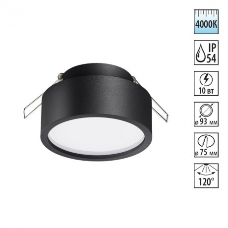 Встраиваемый светильник Novotech 358904 MAY IP54 светодиодный LED 10W