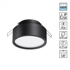 Встраиваемый светильник Novotech 358904 MAY IP54 светодиодный LED 10W