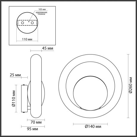 Настенный светильник Odeon Light SATURN 5443/1W