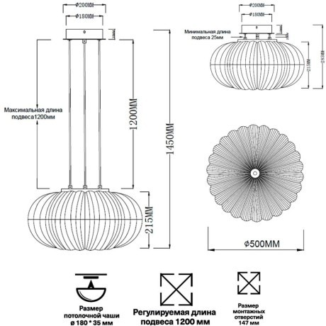 Светильник подвесной Sonex ANGELO 7720/48L
