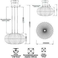 Светильник подвесной Sonex ANGELO 7720/48L