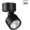 359587 Уличный черный накладной поворотный светодиодный спот IP65 9W 4000К 820лм Novotech FOCUS