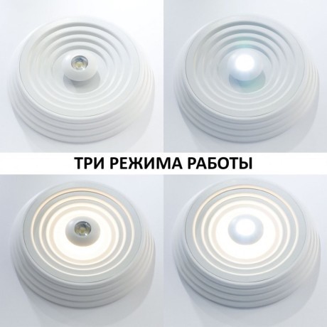 Люстра потолочная Novotech 358601 TRIN светодиодная LED 22W