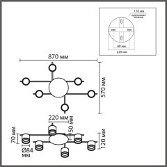 Светильник потолочный GX53 LED 6*7W LUMION BENUA 8304/6C