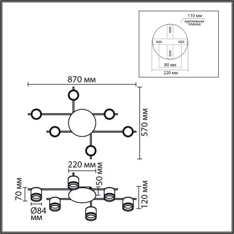 Светильник потолочный GX53 LED 6*7W LUMION BENUA 8304/6C