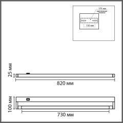 8313/15WL Настенный светильник Lumion LEDIO Ra90 Lm850 IP44 LED 15W 3000/4000/6000K 90-250V BATHLI