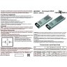 359531 Драйвер Novotech DRIVE IP20 300W 48V