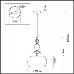 Подвесной светильник с 1 плафоном Odeon Light 4855/1A BIZET под лампу 1xE14 1*40W