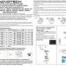 359826 Светодиодный SMART модуль, диммир. и смена цв. температуры (пульт 359640 или прилож. Tuya Smart Life), Алиса, Bluetooth 10Вт 2700-4000К 692Лм CRI90 112° 220V Novotech DIOD MOD (замена ламп MR16 цоколей GU10, GU5.3)