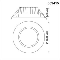 Светильник встраиваемый с переключателем цветовой температуры IP44 LED 20W 3000К\4000К\6000К Novotech DRUM 359415