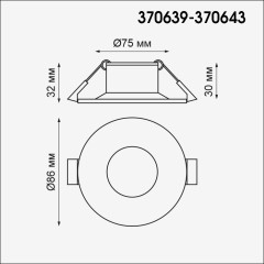 Встраиваемый светильник IP20 GU10 50W 220V Novotech METIS 370639