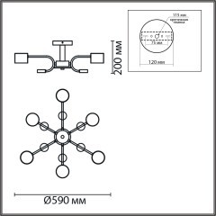 Светильник потолочный GX53 220V Lumion RONDO 8231/6C
