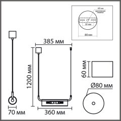Подвес G9 220V Lumion TORONTO 8258/2