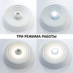 Люстра потолочная Novotech 358602 TRIN светодиодная LED 25W