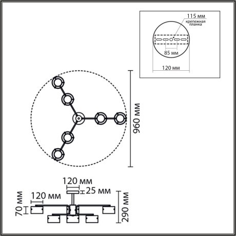 8349/6C Lumion Светильник потолочный LED GX53 6*7W 220V NATALINA