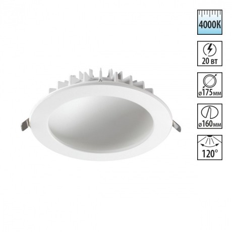 Встраиваемый светильник Novotech 358277 GESSO светодиодный LED 20W