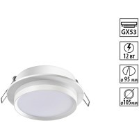 371035 Белый встраиваемый круглый светильник под лампу GX53 макс. 12Вт 220-240V IP20 Novotech LIRIO