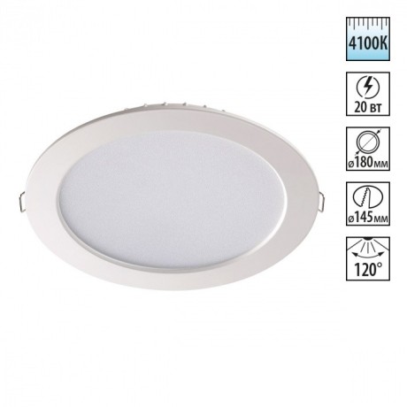 Встраиваемый светильник Novotech 358031 LUNA светодиодный LED 20W